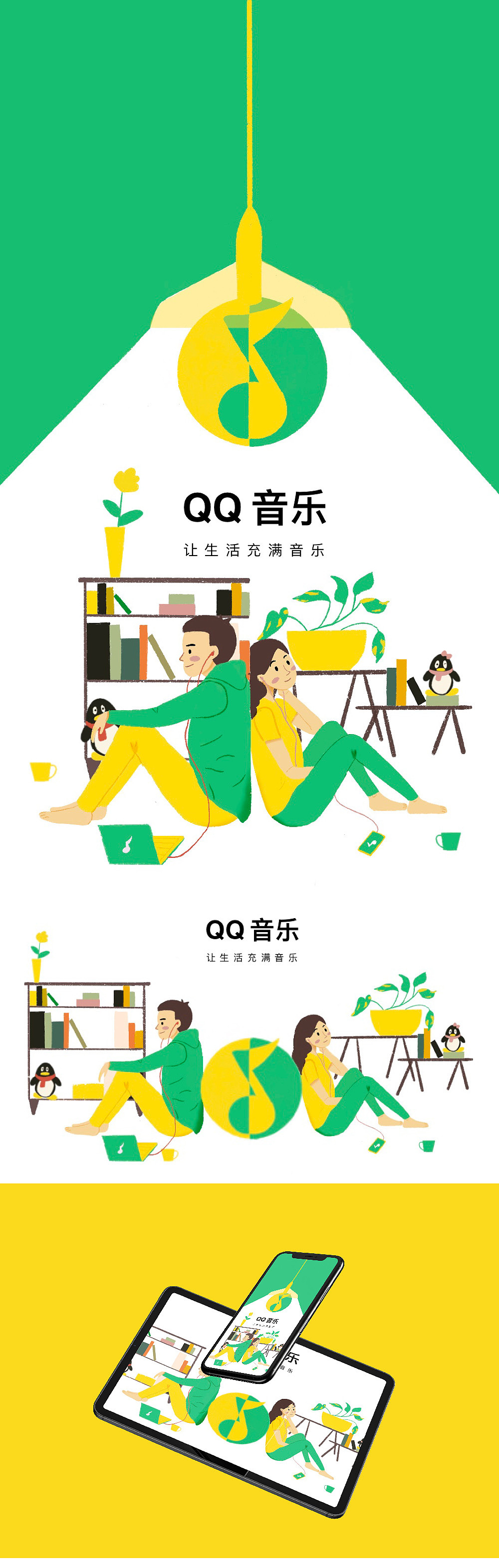 郝小好 x DinLab 插画打卡总结