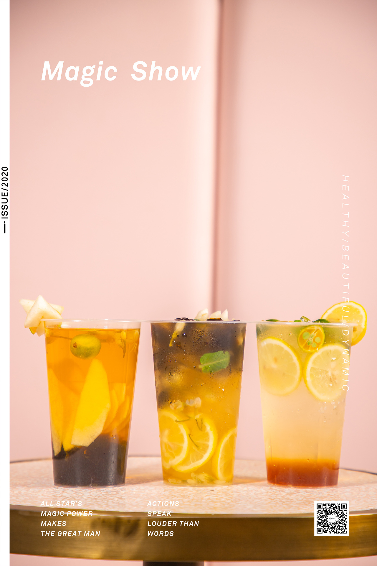 产品/奶茶店布景/饮料/夏日清凉饮品