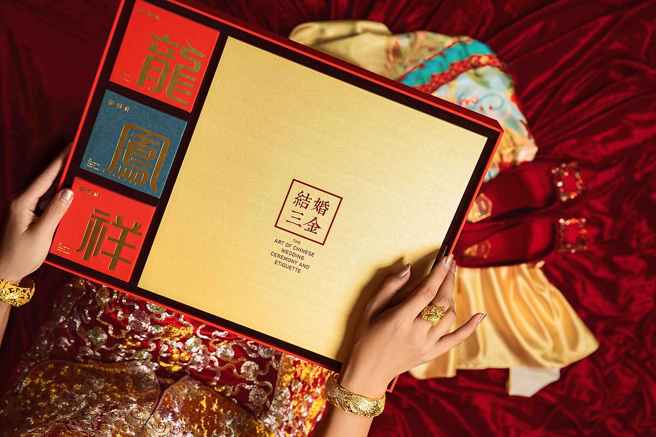 珠宝品牌——结婚三金（图ZMjQ3NDY5NjIw） - 包装 - 站酷设计师黄PING原创素材 - 站酷ZCOOL