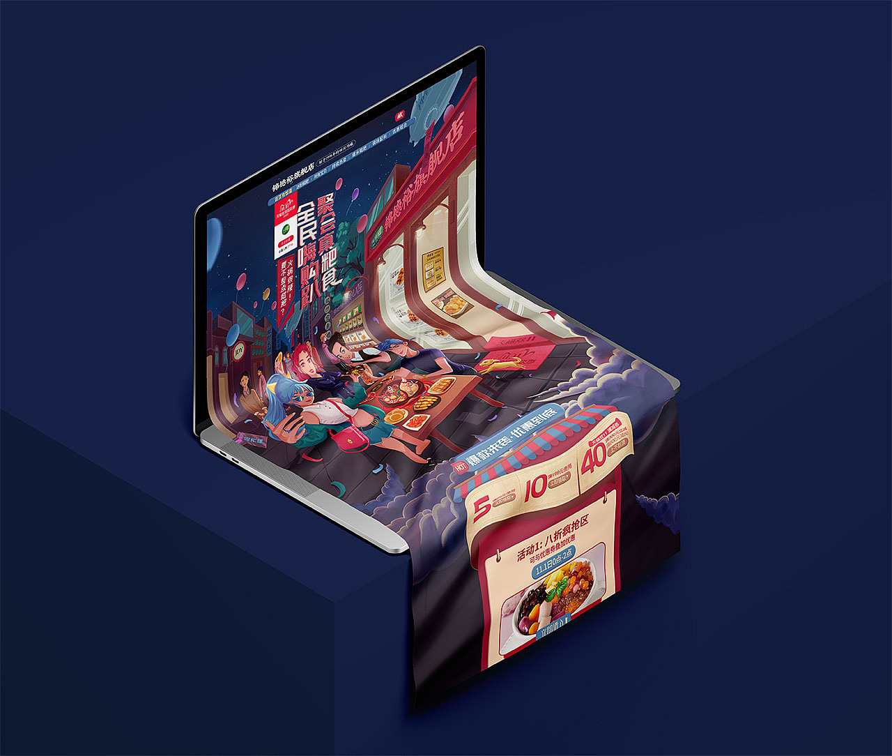 4个页面（图ZMjgxMTU4NzY4） - 电商 - 站酷设计师做设计的瓶瓶原创素材 - 站酷ZCOOL