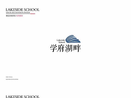 学府logo