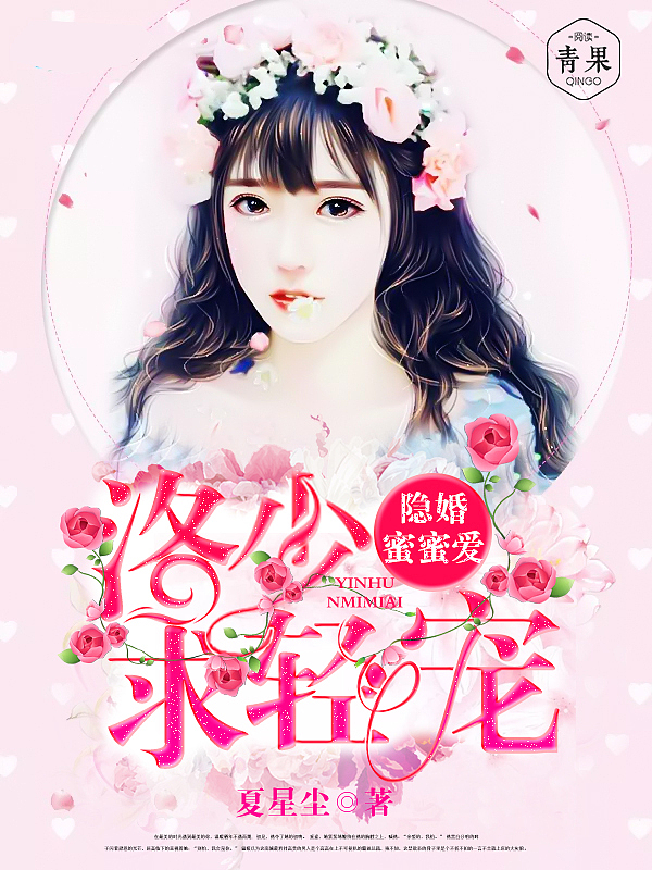 现代女频小说封面（图ZMTM5NjM5MDgw） - 海报 - 站酷设计师祸水央央原创素材 - 站酷ZCOOL