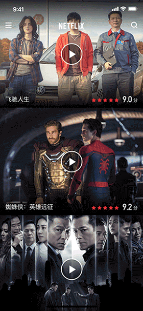 界面动效练习（图ZMjEzNzgwMzcy） - 动效设计 - 站酷设计师tony16883原创素材 - 站酷ZCOOL