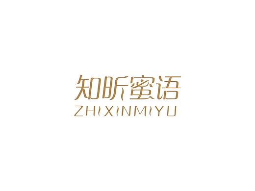LOGO设计标志