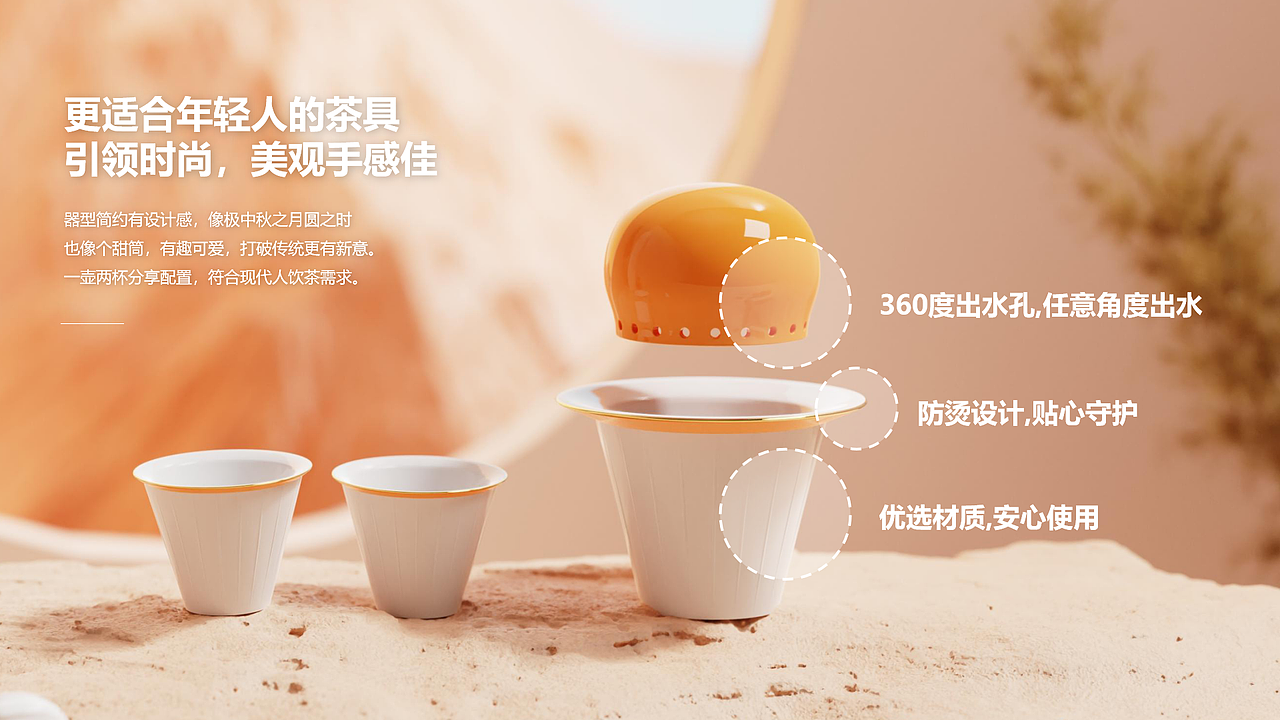 鲤遇 I 悦见中秋.