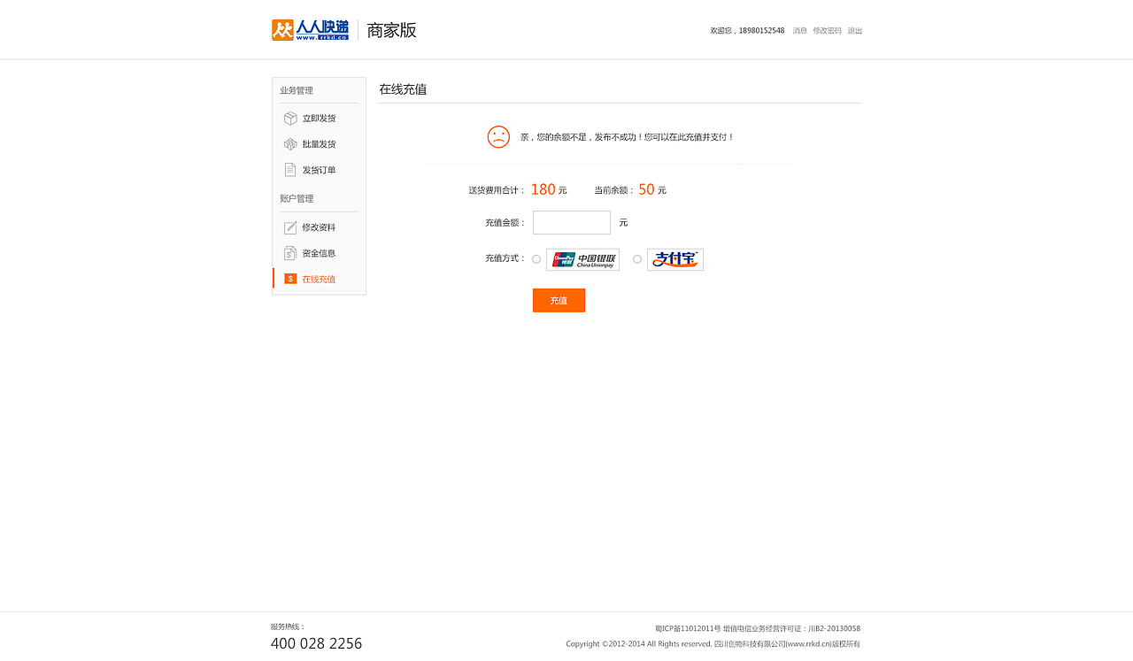 管理系统网站（图ZNDE3ODMyODA=） - 企业官网 - 站酷设计师没情绪的胖子原创素材 - 站酷ZCOOL