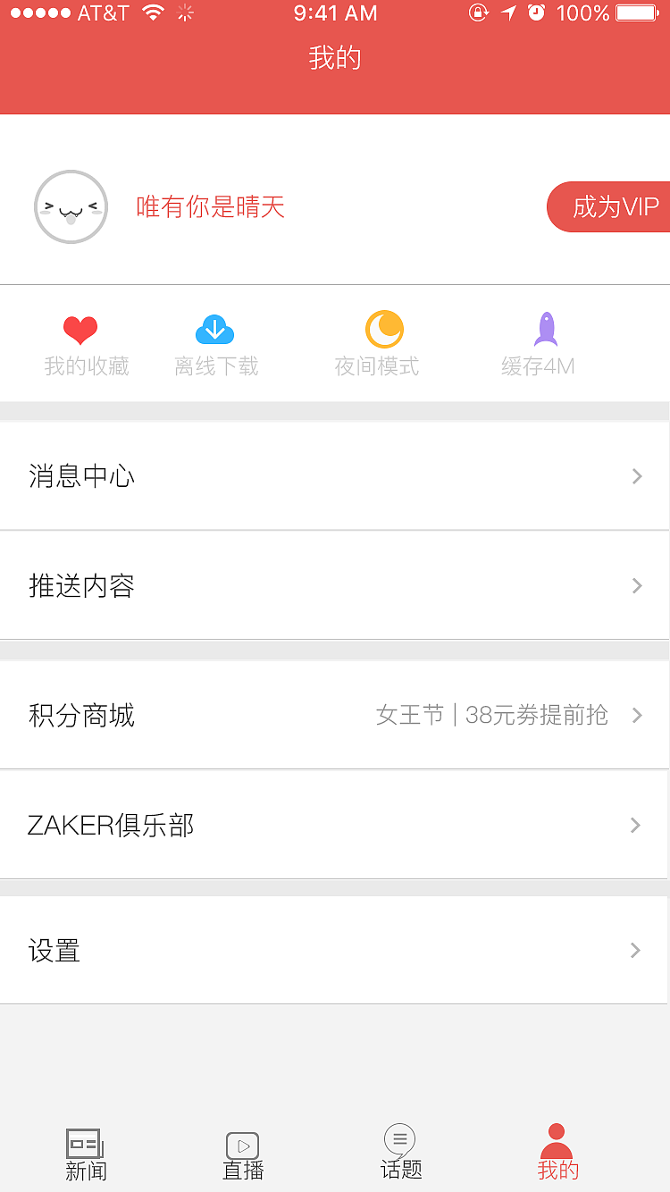 界面设计（图ZNzQxNjYwMzY=） - 图标 - 站酷设计师唯有你是晴天原创素材 - 站酷ZCOOL
