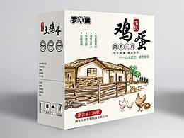 包装设计