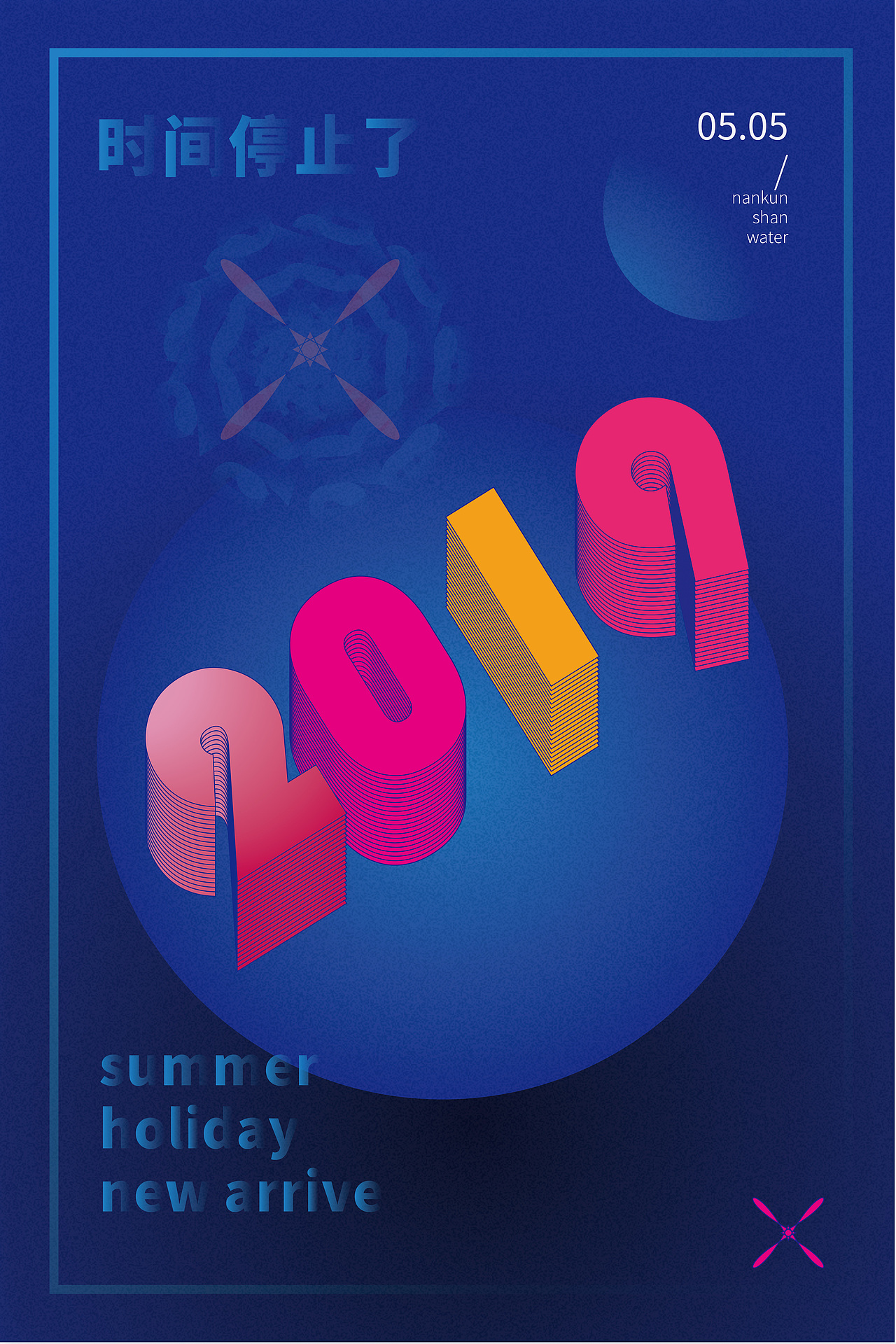 ai-图形叠层|平面|海报|神精小伙_原创作品-站酷(zcool)