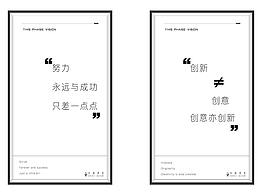办公室文化