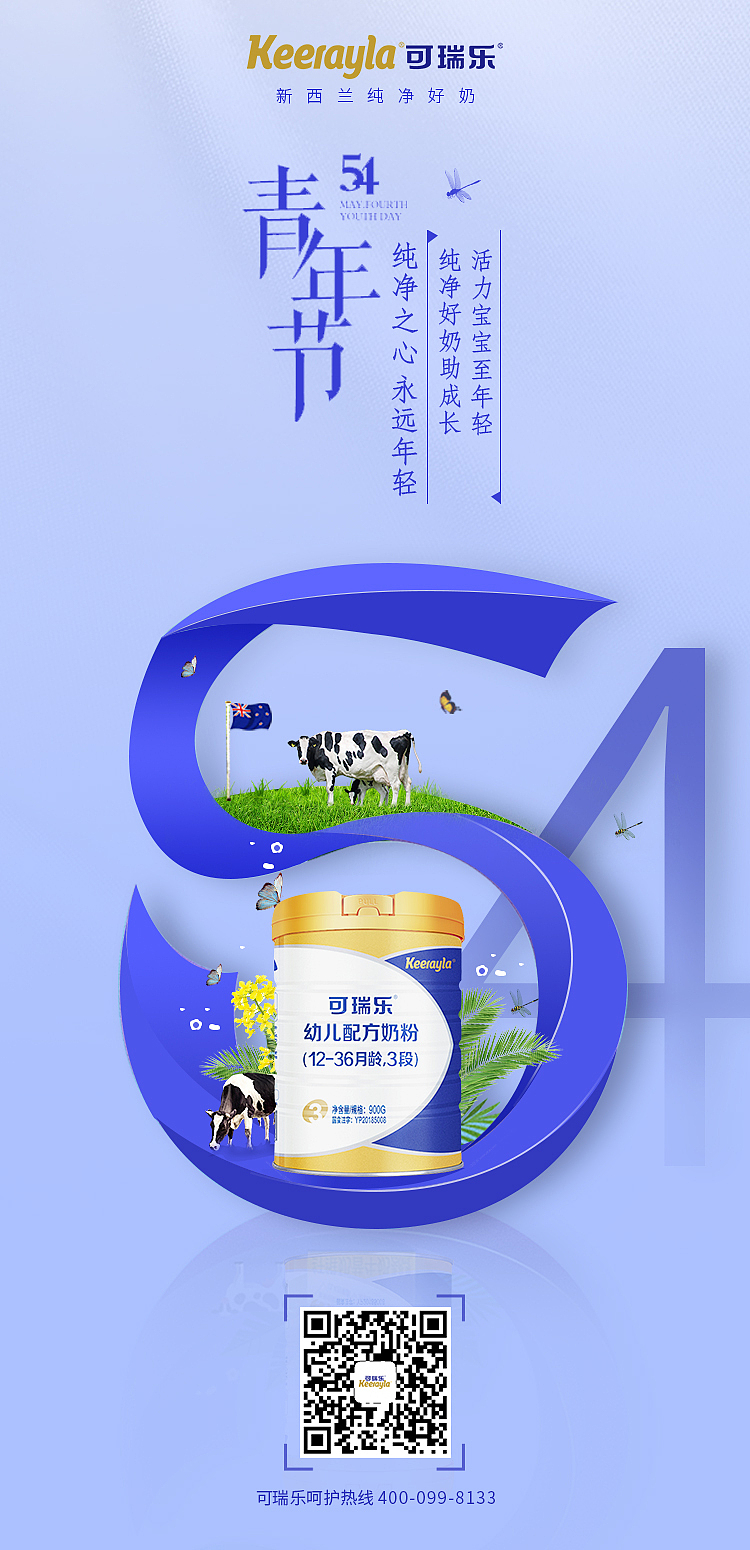 海报（图ZMjIxMzg5MDg0） - 海报 - 站酷设计师123sunshin原创素材 - 站酷ZCOOL