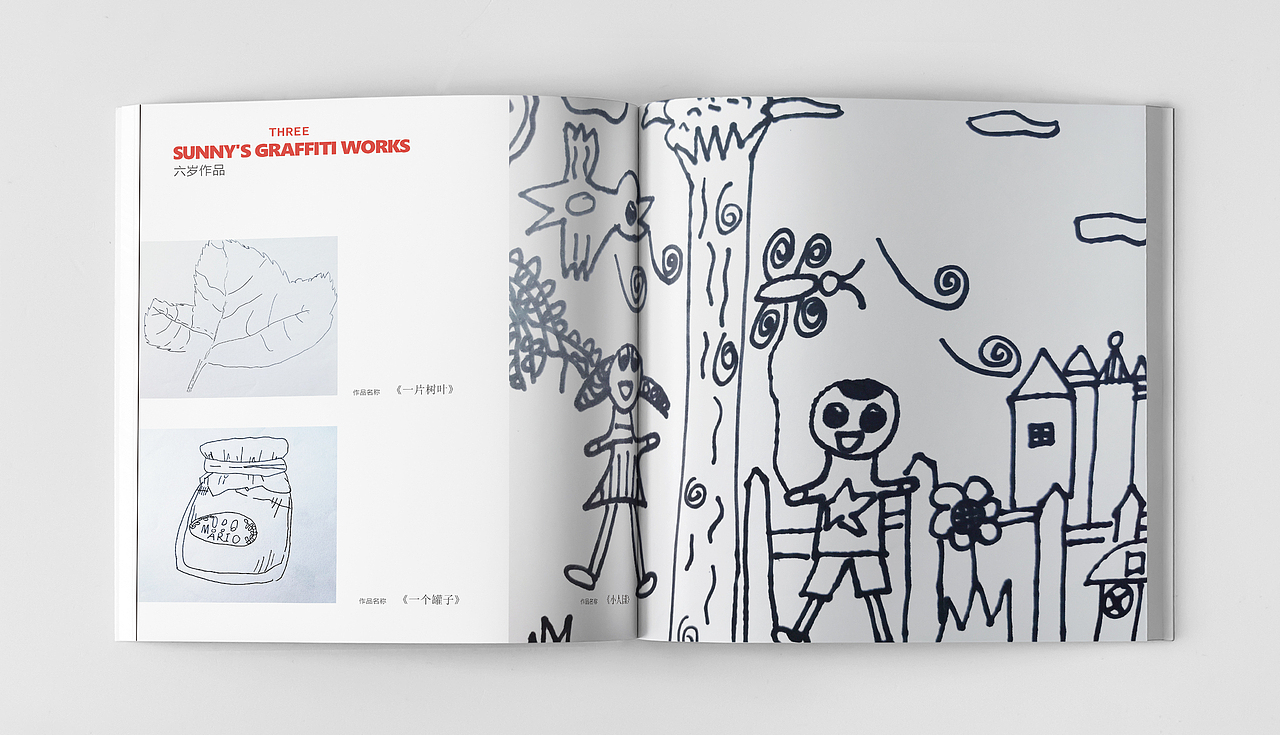 Sunny 成长记录册（图ZMjY1NzE1MjEy） - 书籍/画册 - 站酷设计师色彩斑斓的长脖鹿原创素材 - 站酷ZCOOL