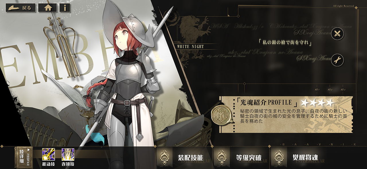 练习练习（图ZMjY5NDkyOTEy） - 游戏UI - 站酷设计师丁美娜子原创素材 - 站酷ZCOOL