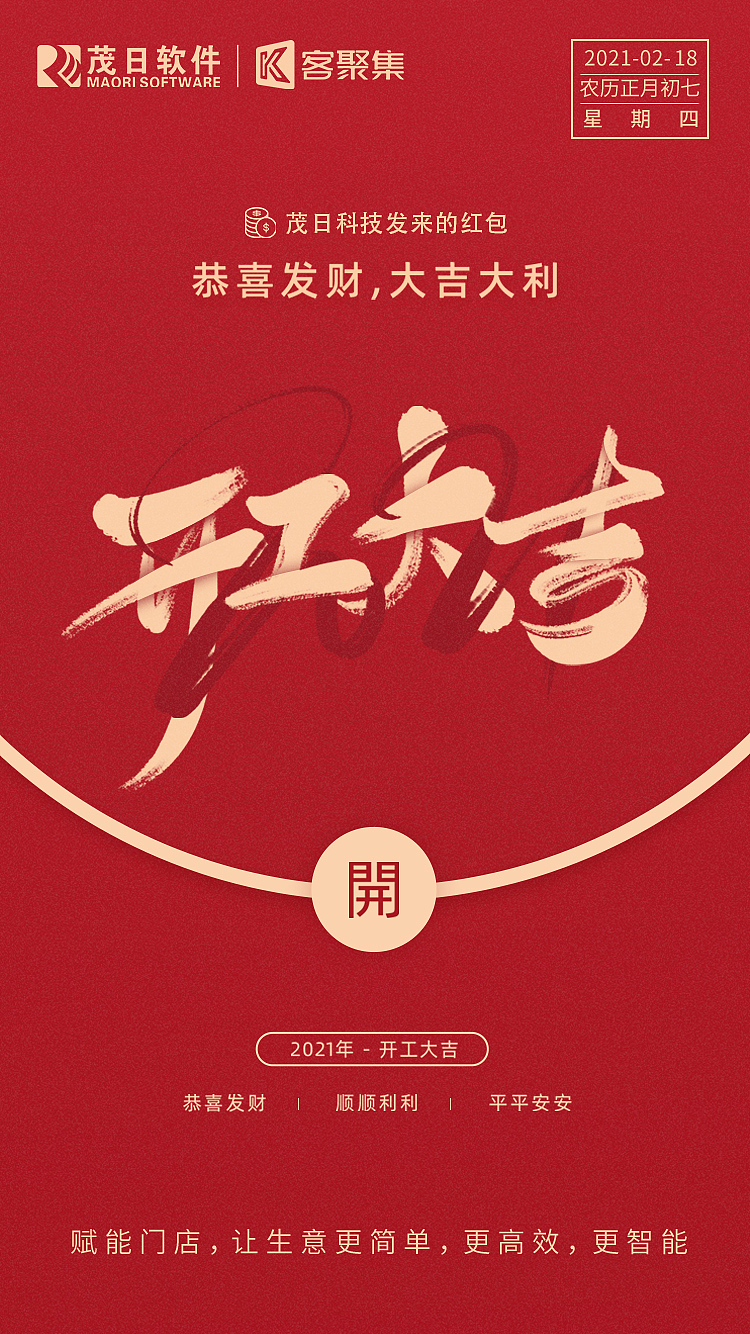 节日海报（图ZMjg3MTE1NjM2） - 海报 - 站酷设计师Li因in原创素材 - 站酷ZCOOL