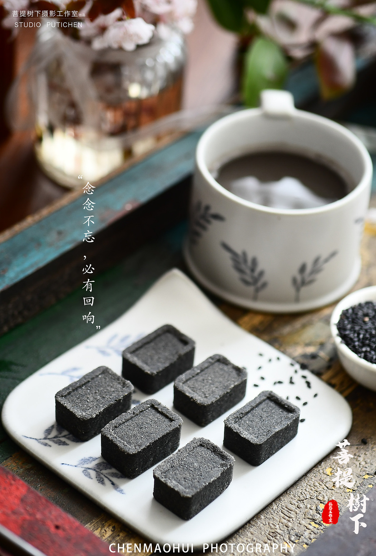 黑芝麻糕（图ZMjkzMjYyODA0） - 美食摄影 - 站酷设计师摄影师陈茂辉原创素材 - 站酷ZCOOL