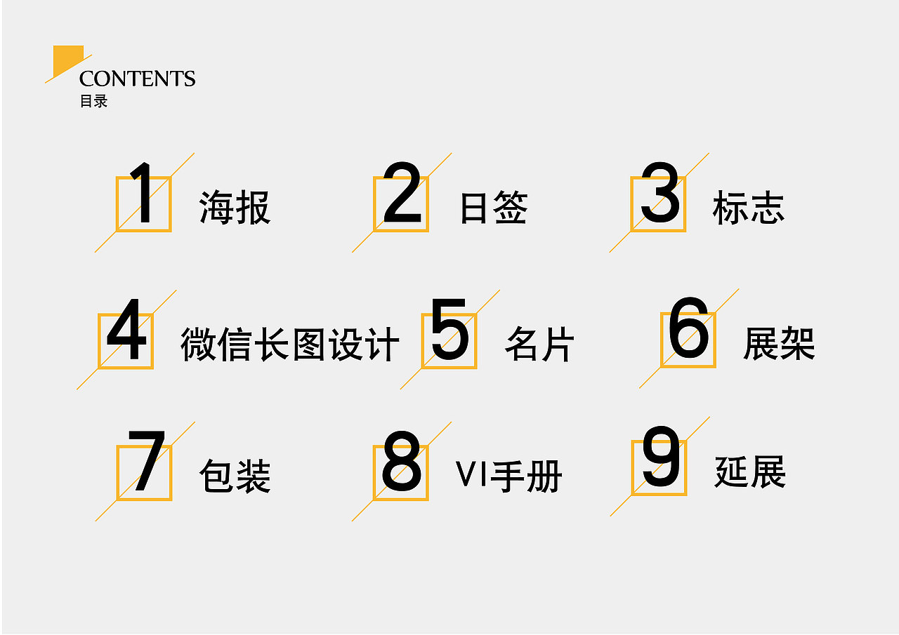 马菲菲作品集—持续上传中（图ZNjI3MTkwMDA=） - 宣传物料 - 站酷设计师大马儿原创素材 - 站酷ZCOOL