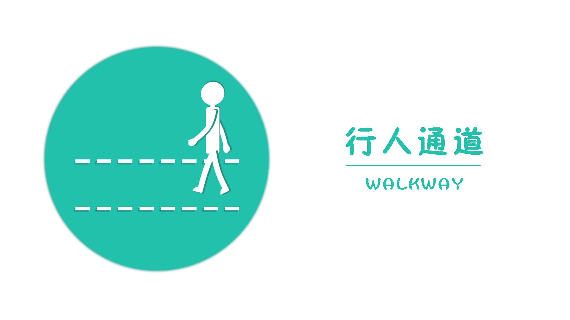 动态视觉导视系统（图ZODk0MTE0ODQ=） - Logo - 站酷设计师闪烁的白日梦原创素材 - 站酷ZCOOL