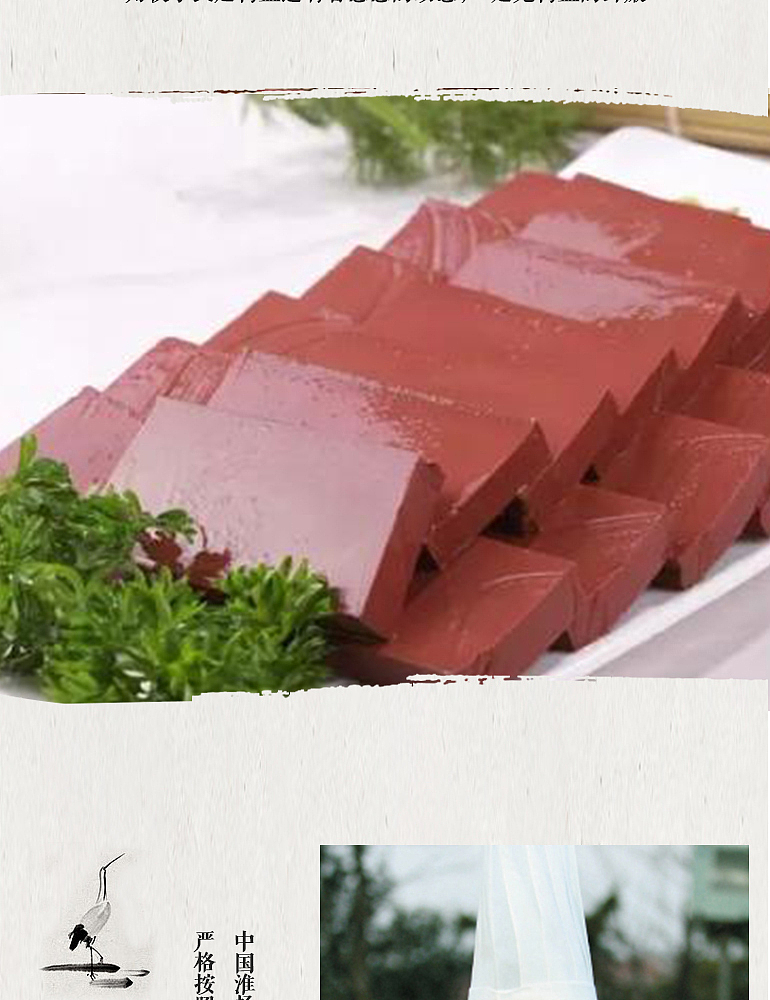 鸭血粉丝汤（图ZMTA2NDc0NjMy） - 电商 - 站酷设计师0度的温暖原创素材 - 站酷ZCOOL