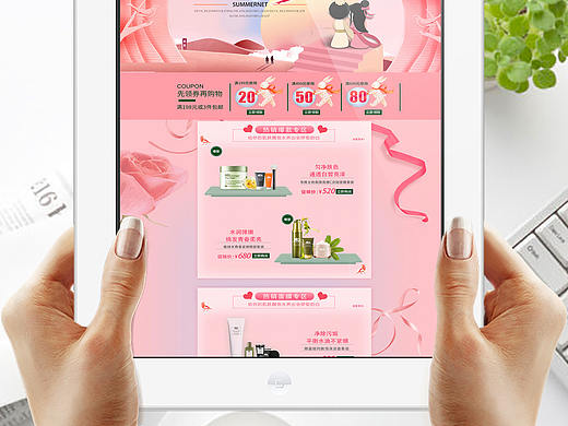 YAN如初（個人主頁-ZMzExMTY2MjQ=） - 電商 - 站酷設(shè)計師麥小麥Joy原創(chuàng)素材 - 站酷ZCOOL