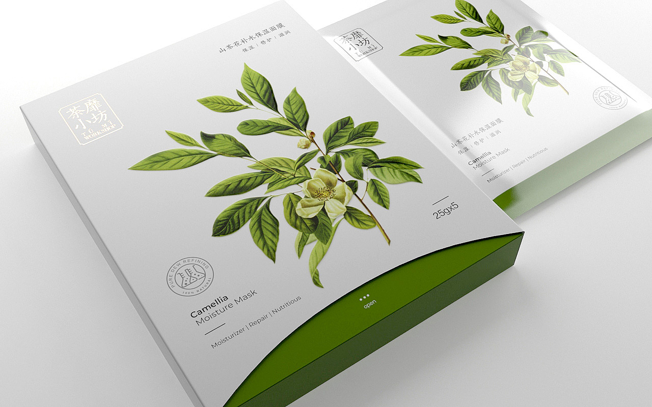 植物 草本 面膜包装设计