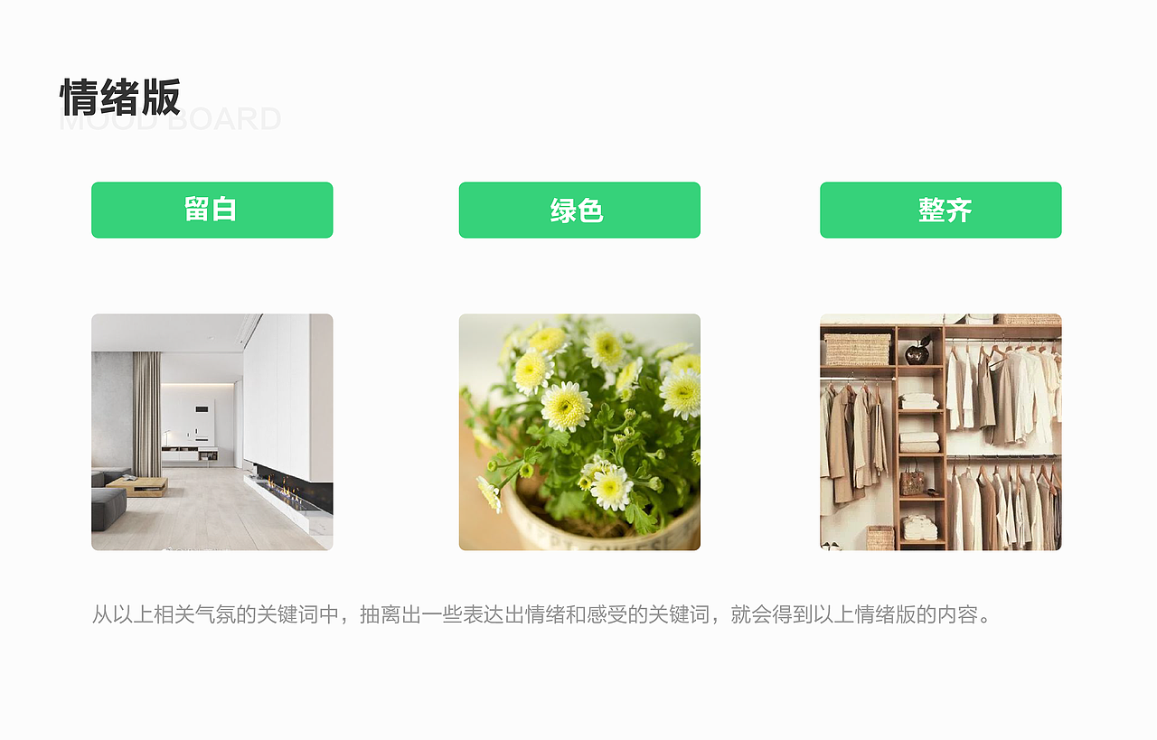 轻分-垃圾分类概念型APP