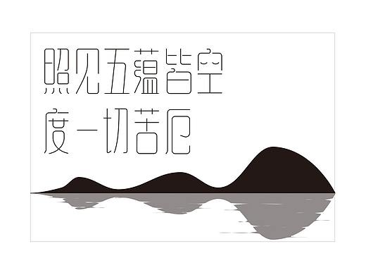 如来