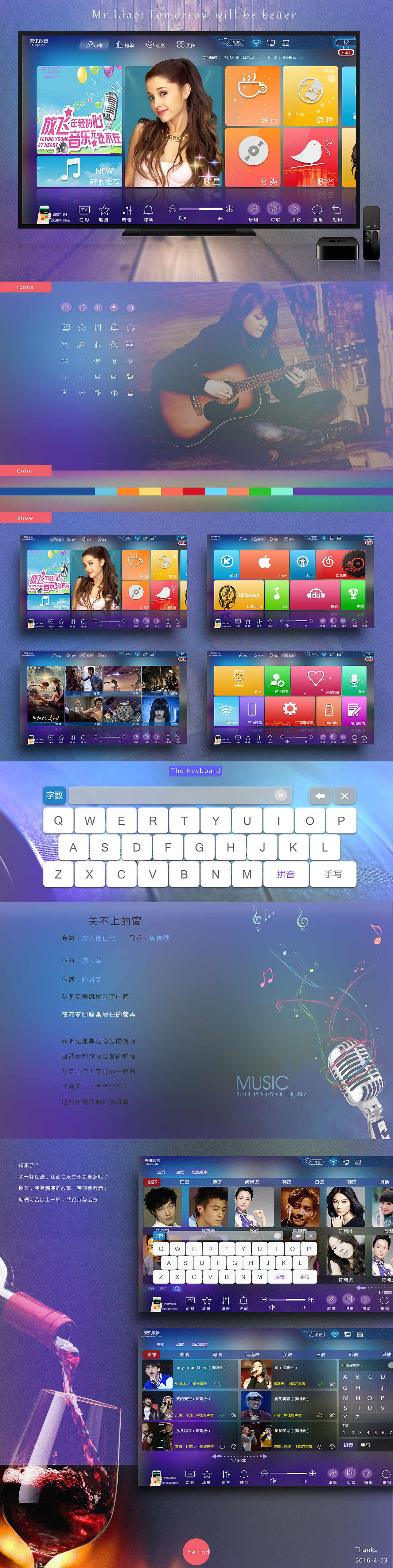 KTV项目提案（图ZNDcyNjMyNDQ=） - 其他UI - 站酷设计师Quiet_wolf_stark原创素材 - 站酷ZCOOL
