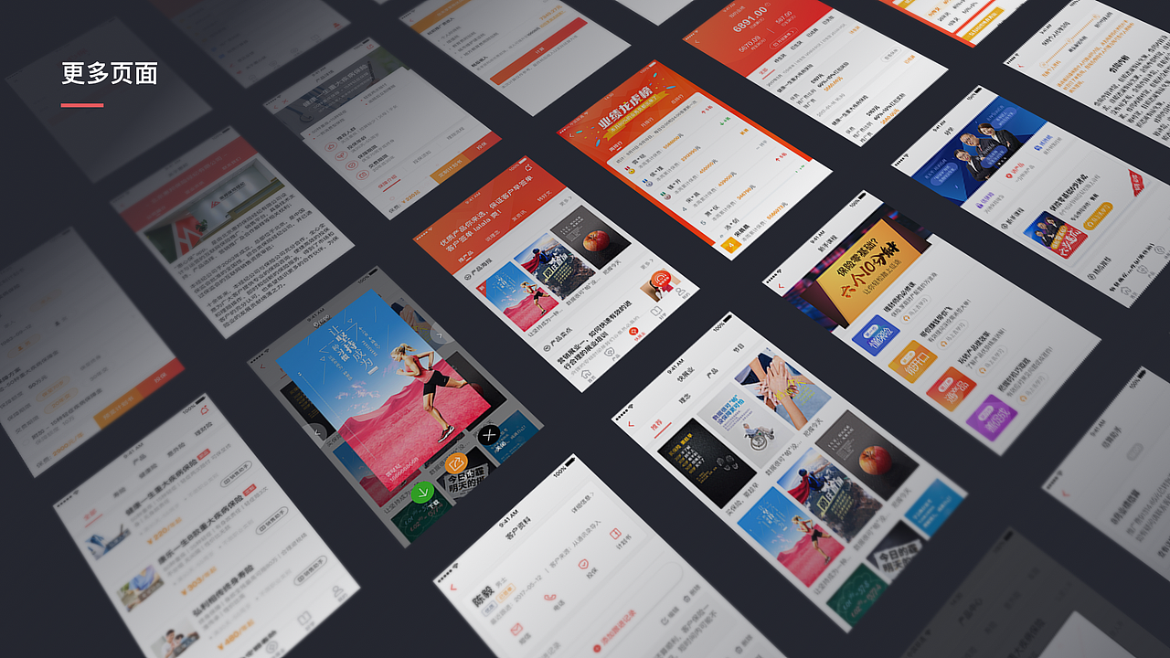 作品集（图ZMTgyODU1NjU2） - APP界面 - 站酷设计师每天猫宁拥抱太阳原创素材 - 站酷ZCOOL