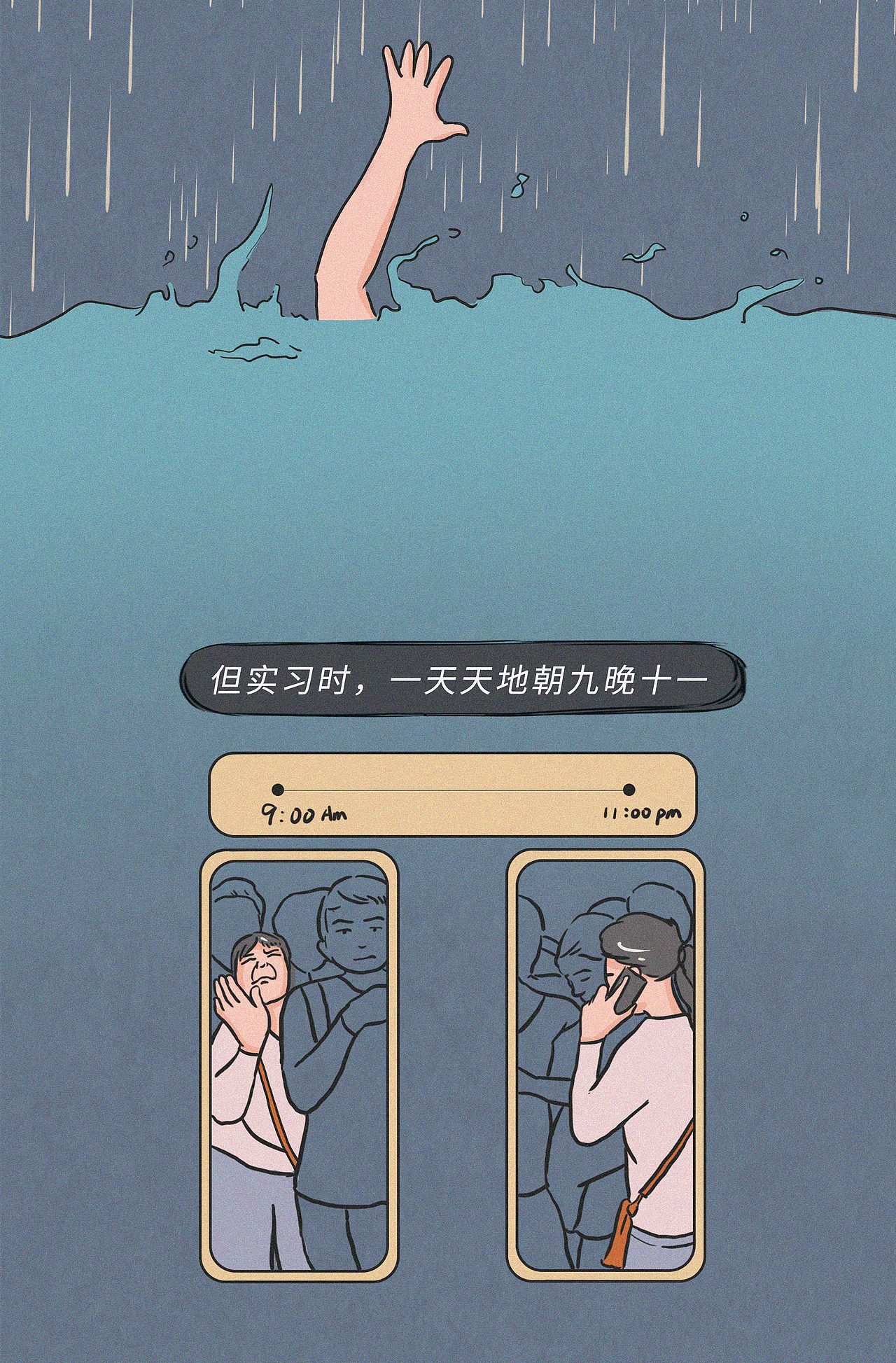 条漫 | 再相信我一次（图ZMTg2MzU4ODI0） - 创作习作 - 站酷设计师溪溪x原创素材 - 站酷ZCOOL