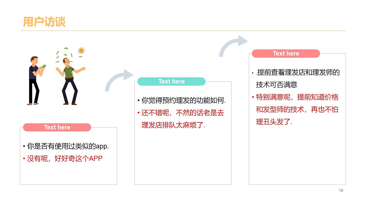 2020年毕业设计——托尼老师APP(图ZMjQxMjg5NTQw) - APP界面 - 站酷设计师每天期待下班原创素材 - 站酷ZCOOL