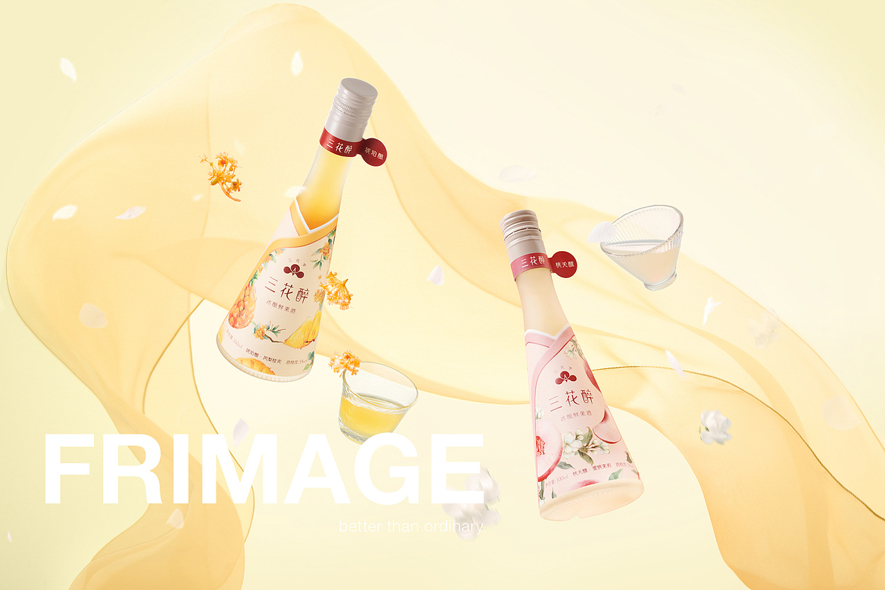 产品摄影/三花醉果酒✖️摄影师老葛(图ZMjcxMDY5ODky) - 产品摄影 - 站酷设计师摄影师小可和老葛原创素材 - 站酷ZCOOL