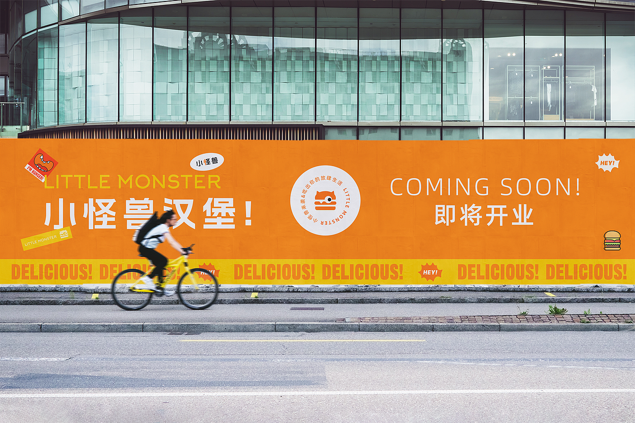 小怪兽汉堡品牌-餐饮策略视觉设计