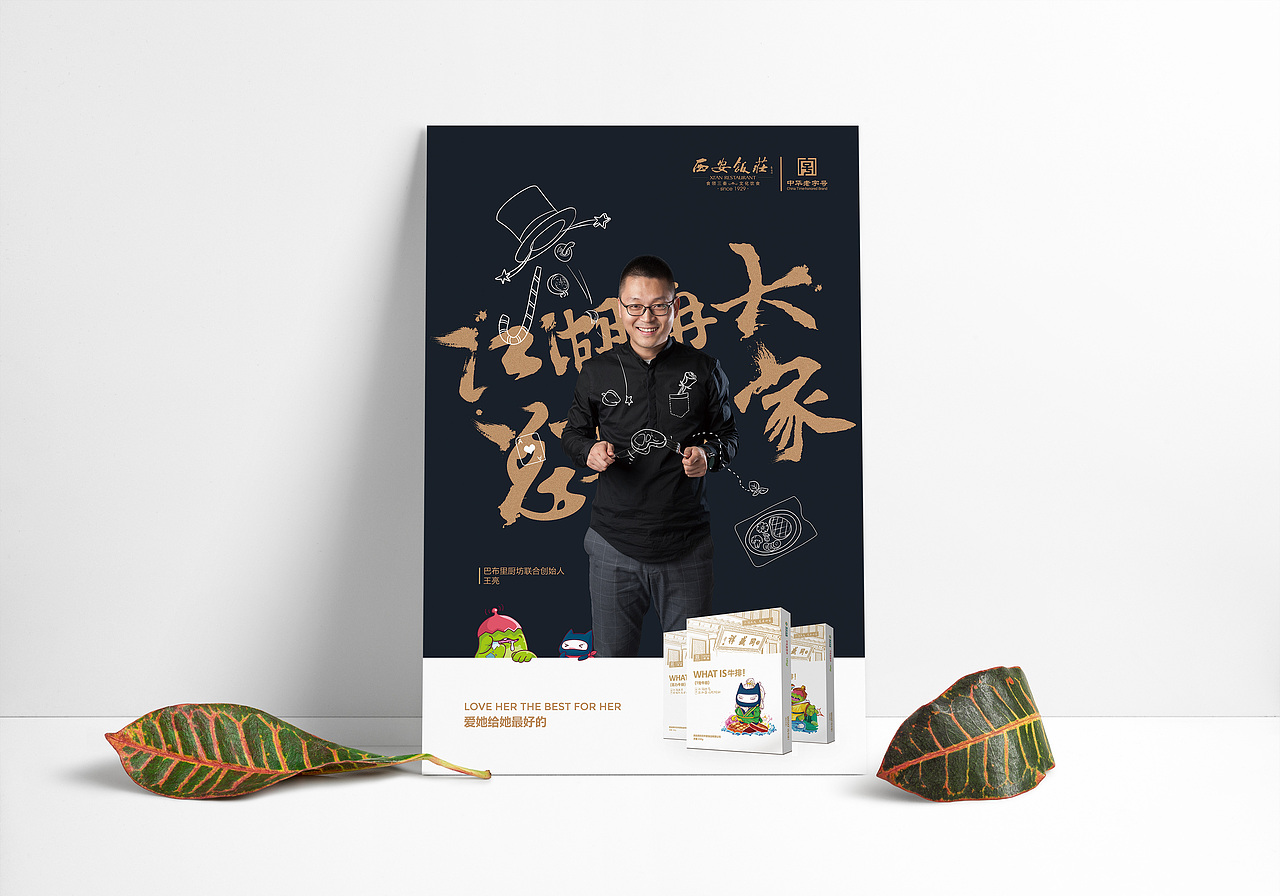 WHAT IS 牛排品牌包装设计（图ZMTE1MzQ5ODEy） - 包装 - 站酷设计师素乌塔设计机构原创素材 - 站酷ZCOOL