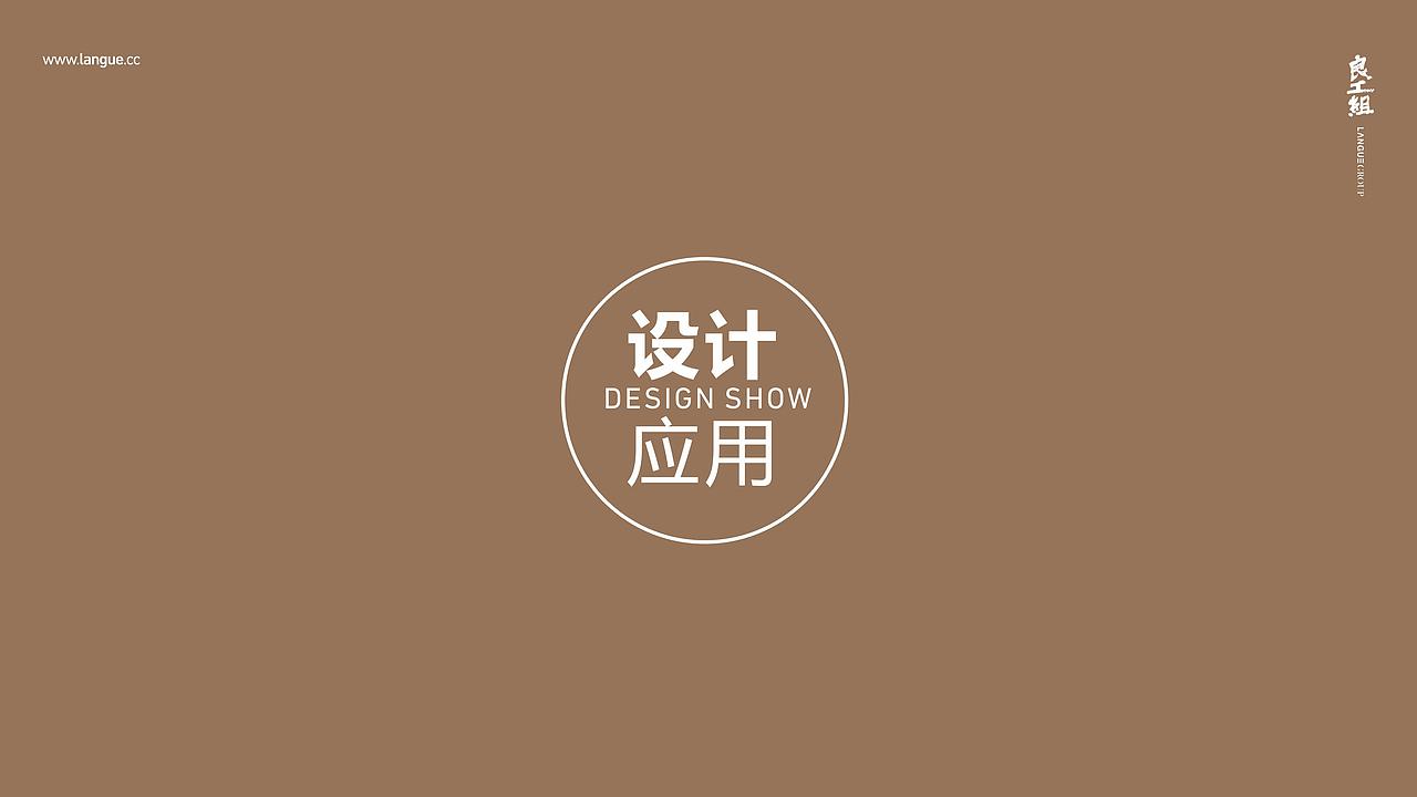 遵如集团（图ZMTY5MzQ3ODQ4） - 品牌 - 站酷设计师良工组原创素材 - 站酷ZCOOL