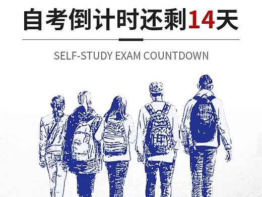 微信小打卡（个人主页-ZMzk4MDM3NTY=） - 宣传物料 - 站酷设计师一抹白诗原创素材 - 站酷ZCOOL