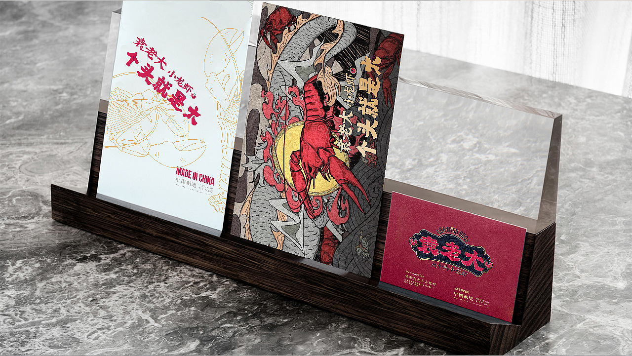 袁老大丨一家做大龙虾的小龙虾品牌（图ZMjYwNTYyNTcy） - 品牌 - 站酷设计师十五哥FC原创素材 - 站酷ZCOOL