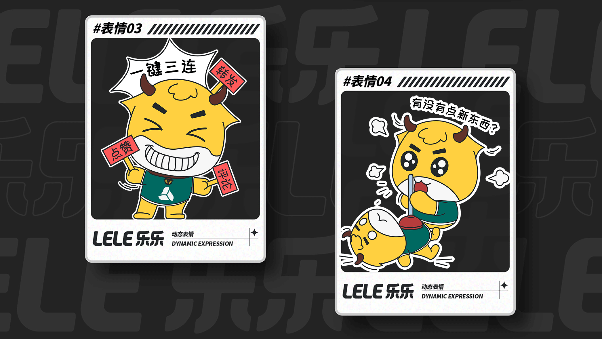 谱思IP设计 | 吉祥物IP | 一只黄色可爱的超萌牛牛（图ZMjgxMjgyNTI4） - IP形象 - 站酷设计师PLUS谱思设计原创素材 - 站酷ZCOOL