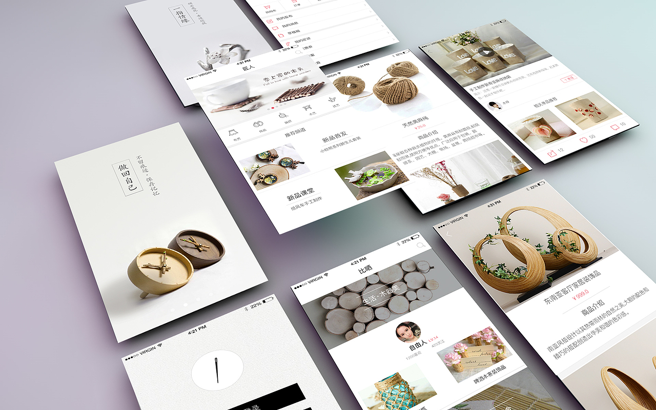 APP（图ZNDg0MTgwNjQ=） - APP界面 - 站酷设计师flyhight2015原创素材 - 站酷ZCOOL