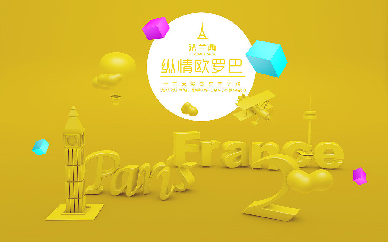 C4D日常练习（图ZMTU0NTc0MDMy） - 场景 - 站酷设计师强博博原创素材 - 站酷ZCOOL