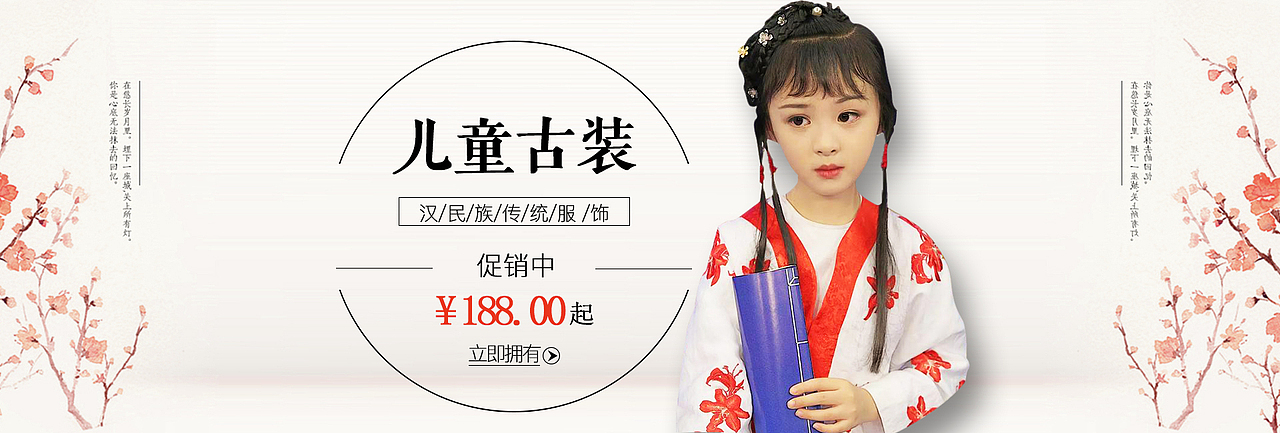 服装banner（图ZMTcwNTU5NzQ4） - 宣传物料 - 站酷设计师右岸April原创素材 - 站酷ZCOOL