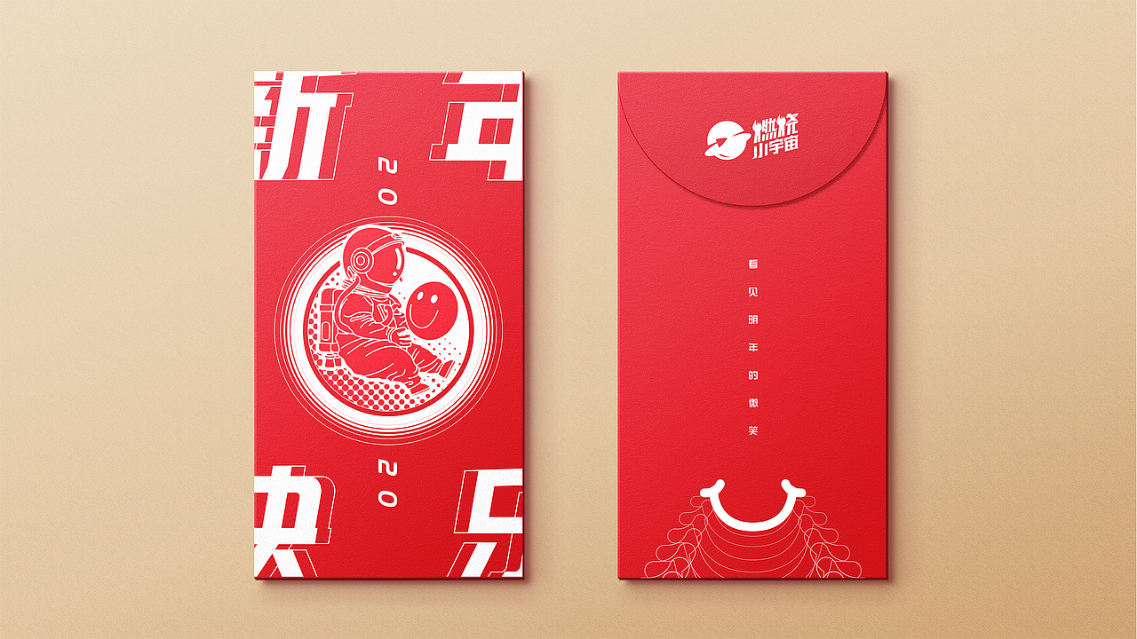 2019作品整理——年会主kv（图ZMjAxMDIzMjUy） - 海报 - 站酷设计师Bakalaa原创素材 - 站酷ZCOOL