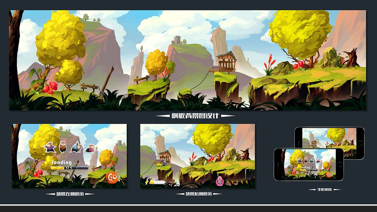Q版场景（图ZNjI3MzU1MDA=） - 游戏原画 - 站酷设计师WANGZC原创素材 - 站酷ZCOOL
