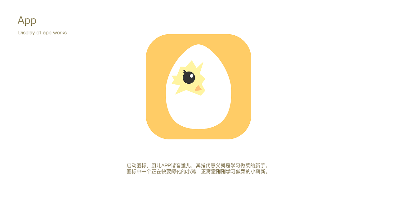 2016 - 2017作品集（图ZODE5NDQ0Njg=） - APP界面 - 站酷设计师张坨子原创素材 - 站酷ZCOOL