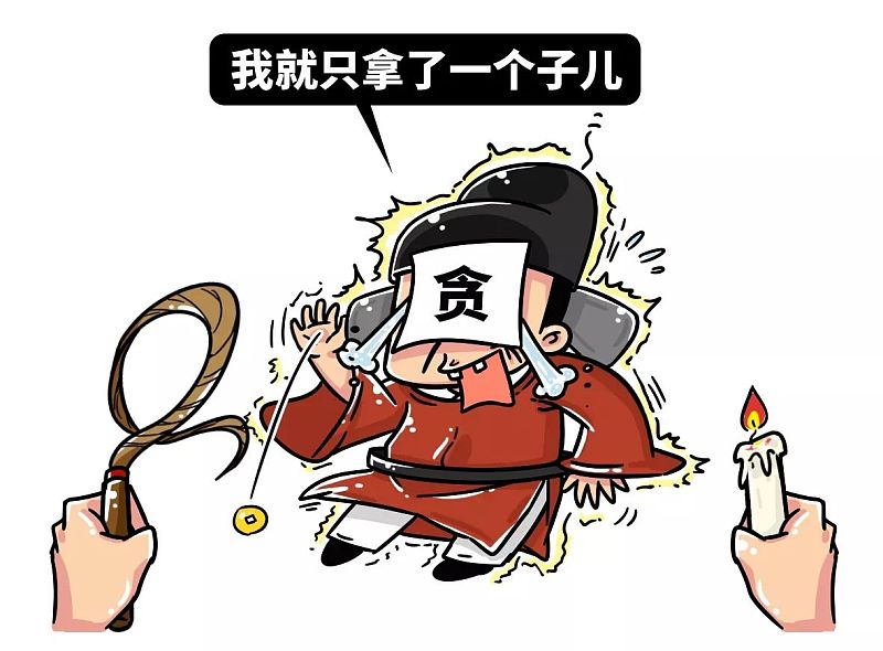 成残暴无情正是这个残暴的男人制定了"平民可以把贪官扭送大牢"遂颁令