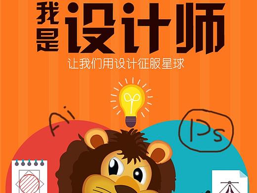 h5-ui代表团