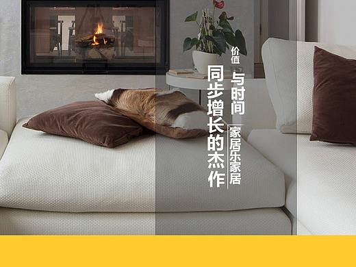 高档家居 别墅设计