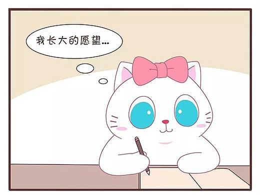 【夏格拉斯】人生的出场顺序真的很重要