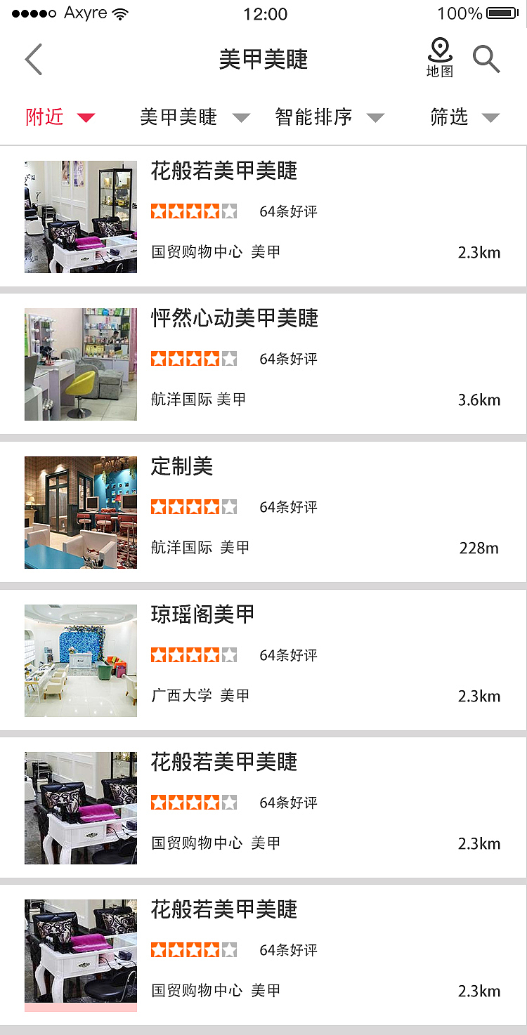 三岁半生活服务APP（图ZMTQ3NjU0Mzgw） - APP界面 - 站酷设计师邻小哥原创素材 - 站酷ZCOOL