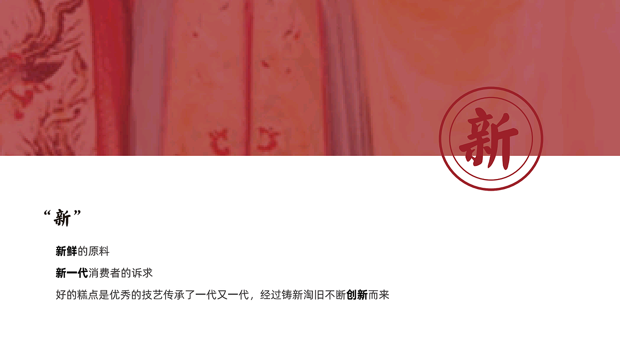 师朴平面作品/新樂點（图ZMjU4MTA5MTQw） - 品牌 - 站酷设计师师朴设计工作室原创素材 - 站酷ZCOOL