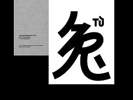 兔